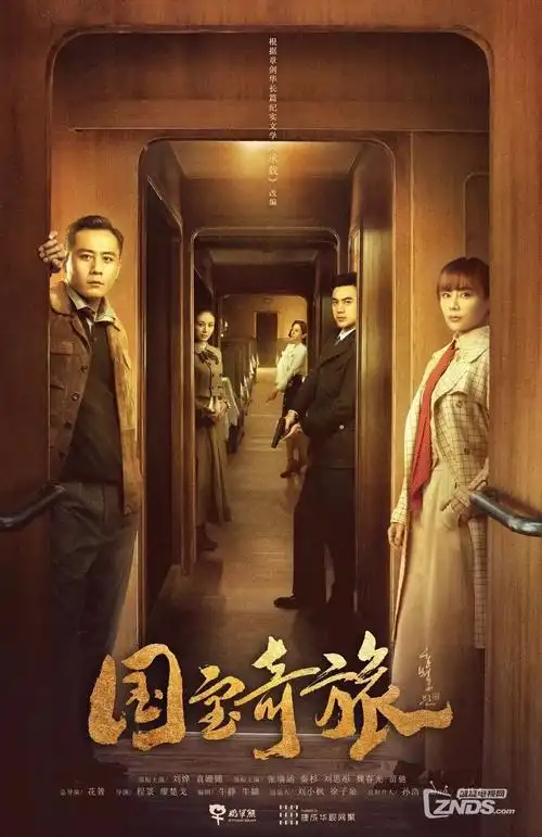 雾港迷案热播电视剧全集手机免费在线观看