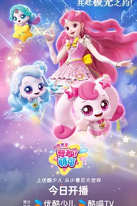 深海回声动漫番剧全集在线观看